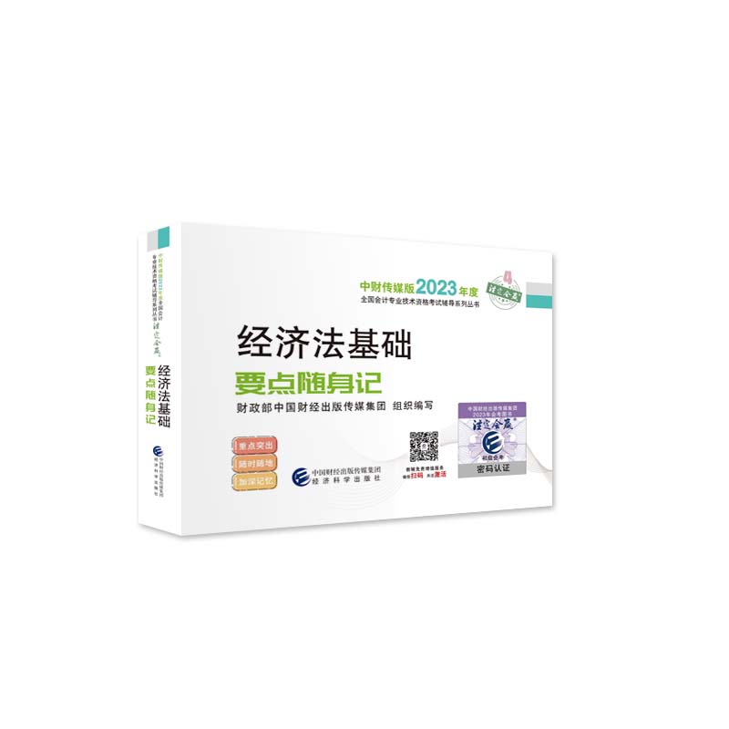 图书